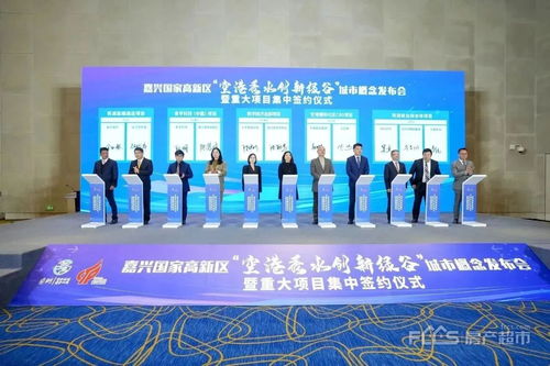 起始總價11.25億元，2024年嘉興主城首宗宅地掛牌，配建商業(yè)綜合體管理服務(wù)引關(guān)注