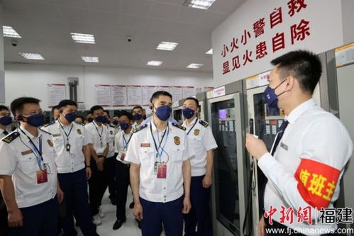 福建省大型商業(yè)綜合體消防安全管理試點示范創(chuàng)建現(xiàn)場會在廈門召開